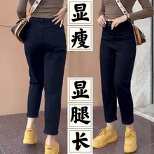 加绒加厚冬季黑色高腰哈伦裤女牛仔裤宽松显瘦哈伦萝卜老爹裤