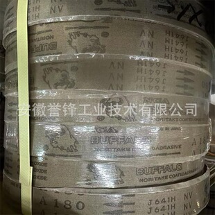 Japanese Bison Nca Jj641H J645E J640E E Abrasive Belt Composite Steel Plate Jade Polishing Belt