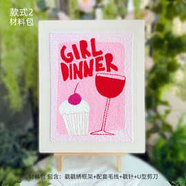 跨境戳戳绣毛线画手工diy毛线材料包 图片自定义刺绣装饰画戳戳乐