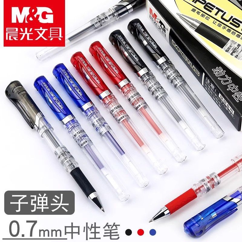 Morning/Guang Gp1111 Gel Pen Bullet Tip 0.7mm Thick Office Signature Pen Black Pen Red Blue Pen