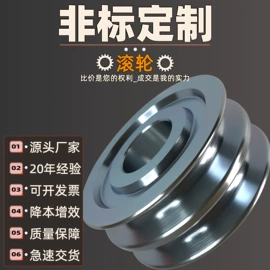 齿轮;链轮;导轨