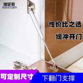 下翻门专用气撑 液压杆缓冲油压橱柜地柜配件铁头阻尼下翻门气撑