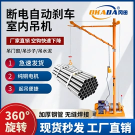 起重葫芦;起重装卸设备;起重链条