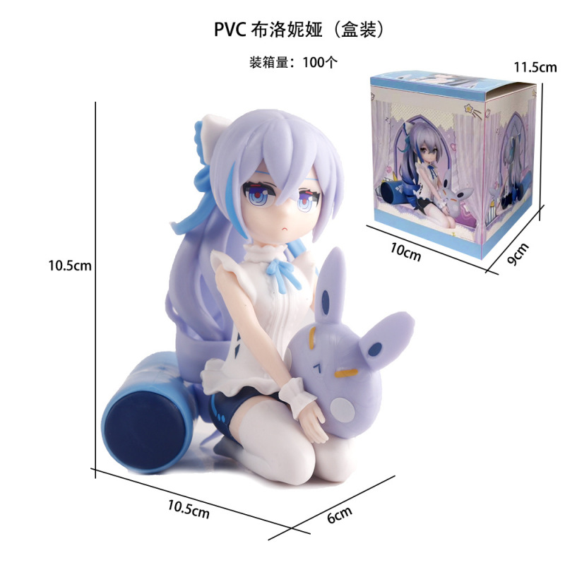 跨境粉色甜心小姐爱莉希雅美少女布洛妮娅手办模型压泡面潮玩公仔|undefined