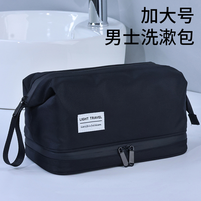 Business Men's wash bag portable travel storage bag large capacity waterproof cosmetic bag business trip storage bag