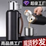 泡茶大容量保温定制保温杯