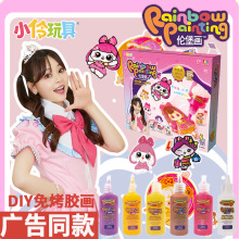 �������⿾�z����ͯ�ֹ�diy�����Tɫ���Ů��С�����݆�� ������
