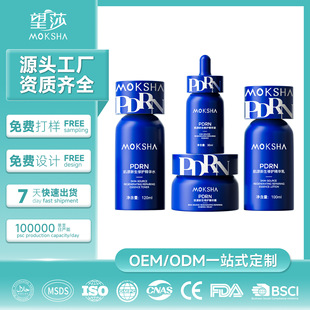�n��ͬ�� PDRN ��Դ�������o�� Ժ�������o�����׺����Q���ӹ�