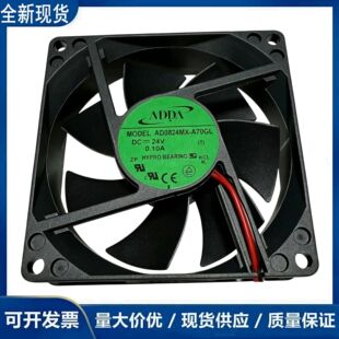 ADDA 8025 AD0824MX-A70GL DC24V 0.10A 2�� ׃�l��ɢ���L��