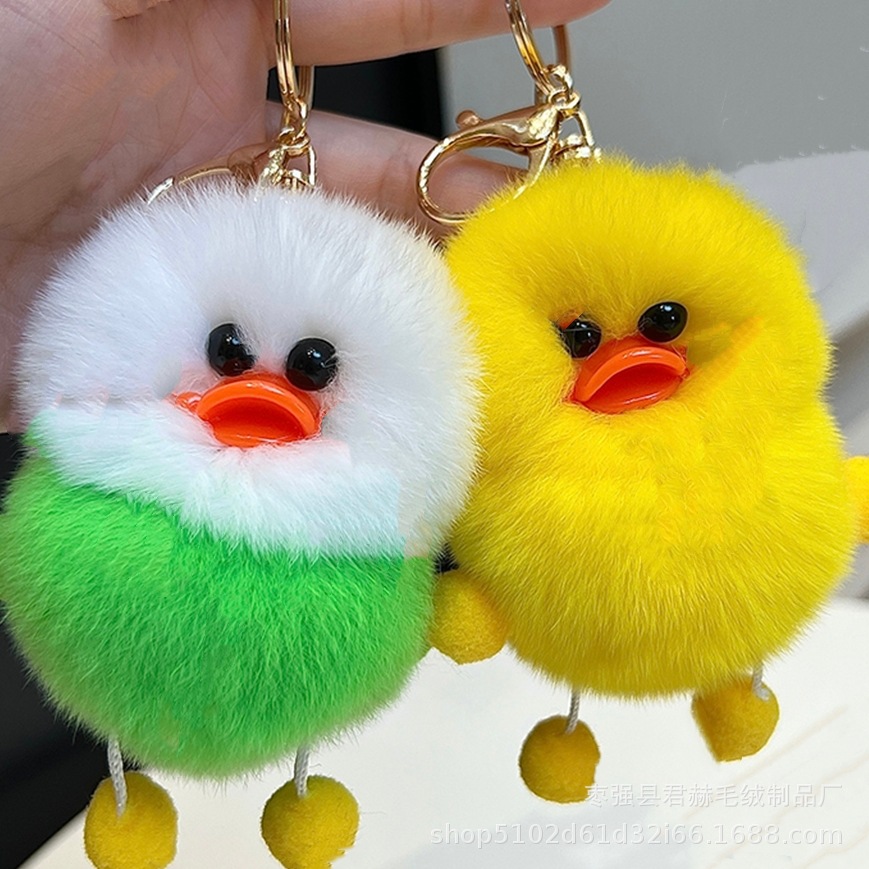 Pequeño pato amarillo Corea del Sur ins real Rex conejo bola llavero coche lindo pequeño pato bolsa adornos teléfono móvil colgante
