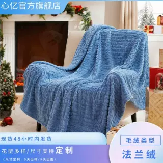 跨境亚马逊毛毯柔软法兰绒毛毯加厚抽条华夫格沙发盖毯圣诞款