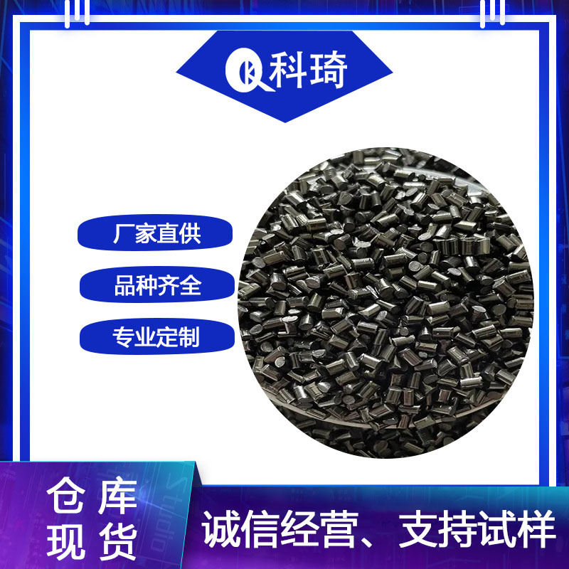 pc/abs 工厂改性黑色冲击40防火冲击40pc/abs阻燃高光高冲合金料