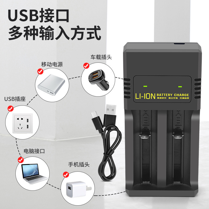 USB 充電器デュアル充電 18650 充電器スマートデュアルスロット充電 3.7V-4.2V リチウム電池充電器 26650|undefined