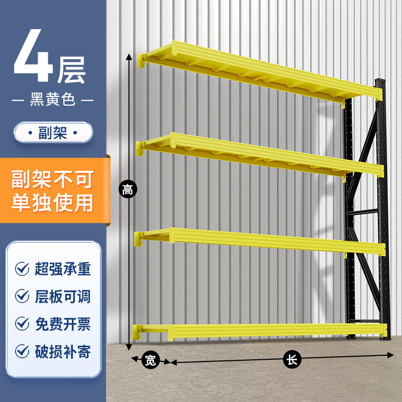 棚家庭用倉庫軽量大型倉庫倉庫鉄棚展示棚家庭用卸売り倉庫商品|undefined