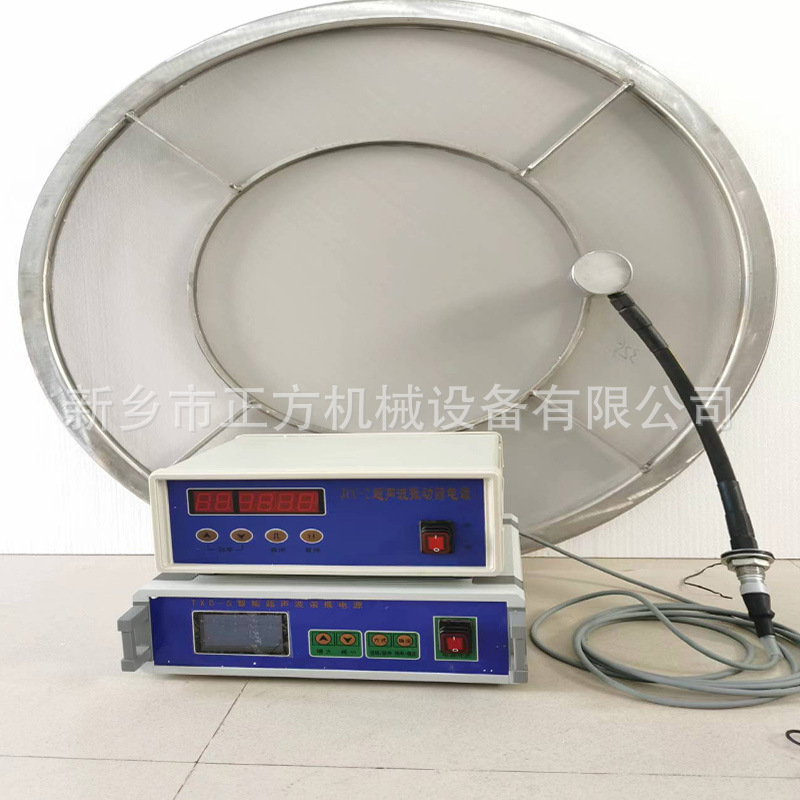 超声波筛分振动筛 JCC-2超声波电源 振动筛换能器 TXC-5现货闪发