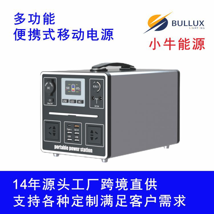 小牛能源大容量户外移动电源太阳能逆变器储能电源应急房车锂电池