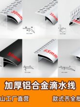 �X�Ͻ������ˮ�����ܿڵ�ˮ����ˮ���l�����⠝��̨��ˮ��ʯ��