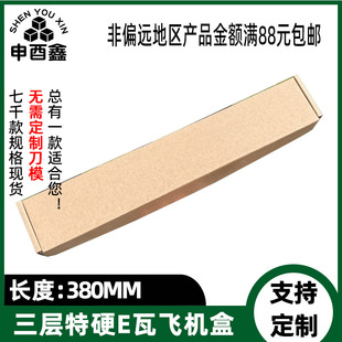 �L�����w�C��3��E��ţƤ������̱�ƽ���f����150/160/-230MM�a��