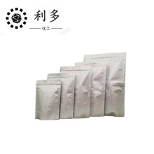 现货供应 工业级吡啶盐酸盐 628-13-7  99%   样品包装 1kg起订