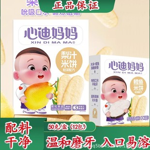 �ĵϋ�����֭���ĥ��Ƀ�ͯ������ʳ�L�~ζĥ�������3�q+