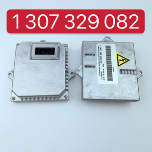 New Six xenon lamp D2S D2R ballast 1307329082 warranty 18 months cross-border