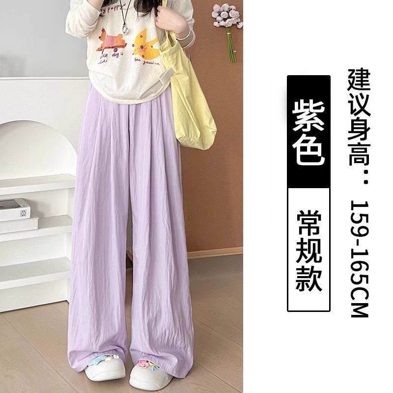 アイスシルクワイドレッグパンツ女性の夏薄いクール防蚊日焼け止めパンツルーズカジュアルストレートパンツドレープ山本パンツ|undefined