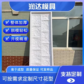 塑料模;其他模具;成型模