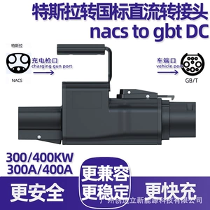 300A/400A Tesla to National Standard Dc Charging Adapter Nacs to G/Bt Dc Conversion Adapter