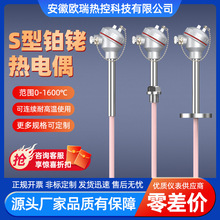 WRP-130�ߜ؟��ż �մ��K㙟��ż S�̈́����k��B�͟��żֱ�I