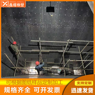 Coal Hopper Liner Made of Ultra-High Molecular Weight Polyethylene for Coal Chute Unloading, High Impact Resistance for Slag Chute and Silo Lining