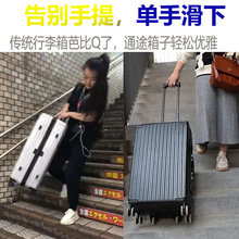轻便智能爬楼梯男女住校学生行李箱26寸旅行箱万向轮密码箱24寸