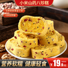 С��ɽș�����I�B��ͽ����ЋD��ʳ���c�ğo�Ǿ���Ş��