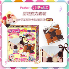 �ձ�Pacherie������BEVERLYƴ����PCR-035���ɿ�����߶Y��