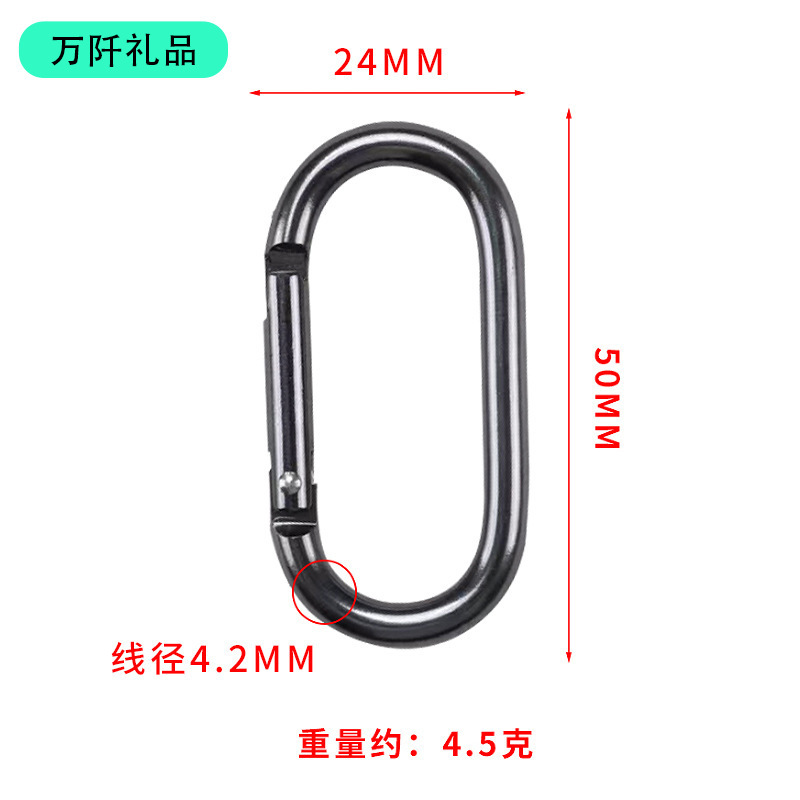 现货直供铝合金跑道U型登山扣钥匙背包挂扣配件户外椭圆形登山扣|undefined