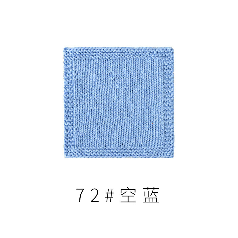 宝宝四股精梳棉细毛线钩针编织毛衣围巾棉线中粗毛线团|undefined