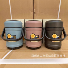 贤宝304暖心宝炫彩双层真空防溢提锅上班族便携便当饭盒福利礼品