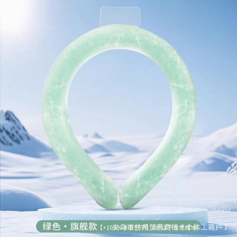 2025年の新しいクールなホルターネックは持ち運びが簡単で、涼しく涼しく、夏の暑さを軽減し、アウトドアスポーツを涼しく保ちます。|undefined