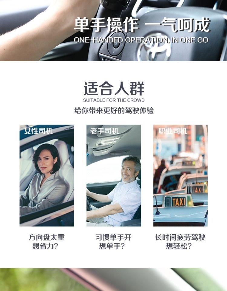 Car steering wheel power ball driving aid tool, multifunctional high-end bearing single-hand steering device for truck driving