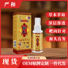 ���������嶾׷�LҺ������ș�߹�Һ������չ�YƷ�ܽ����ؔ�؛Դ