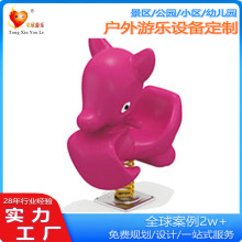 小马摇摇乐厂家直销户外电动游乐设施四人摇摇乐摇马 儿童玩具