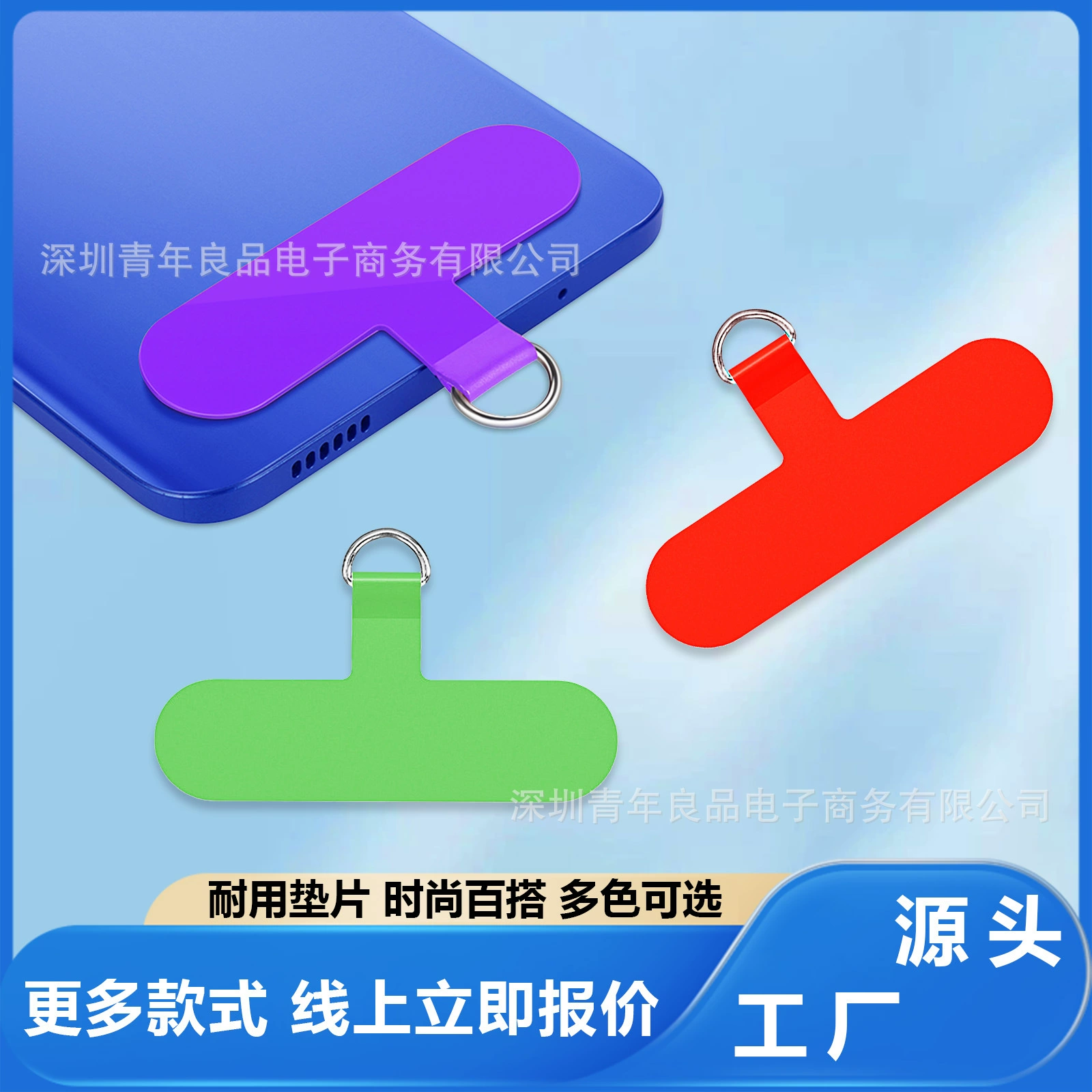 Прокладка для ремешка для мобильного телефона из ТПУ, цельный прочный чехол для мобильного телефона, нашивка, прозрачный зажим для подвешивания, ультратонкий мягкий