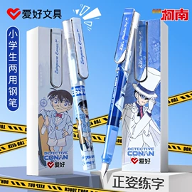 橡皮擦;中性笔;教学演示用品