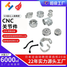 定制CNC加工机器人关节件精密齿轮来图小模数行星高精度齿轮箱