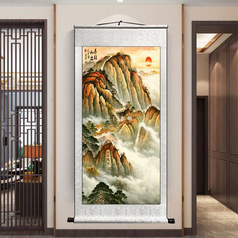 山水画字画竖版风水靠山卷轴挂画背景墙客厅图装饰玄关画国画