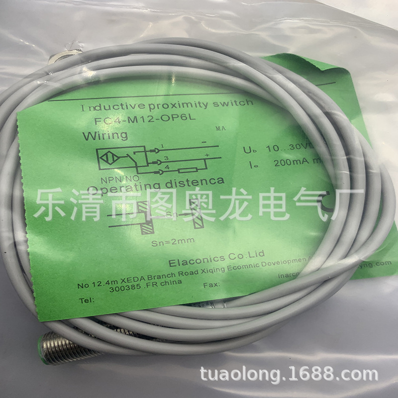 现货全新接近开关 FC4-M12-OP6L  ON6L质保一年