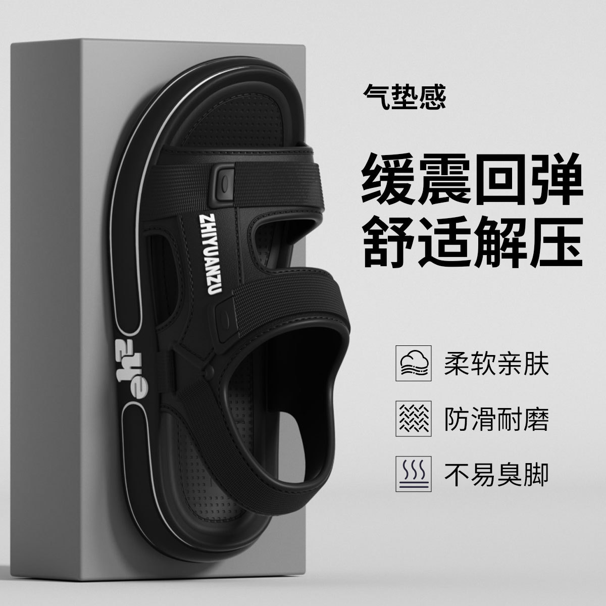 Air-Cushioned Sandals for Men, Summer Outdoor Wear, 2026 New Model, Men's Sports Beach Non-Slip Dual-Use Driving Slippers