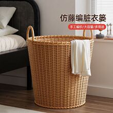 脏衣篓篮家用大容量衣服收纳筐玩具桶蓝卫生间浴室放衣服洗衣篮子