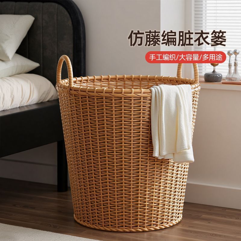 Dirty Clothes Basket Household Large-Capacity Clothes Storage Basket Toy Bucket Blue Bathroom Bathroom Clothes Laundry Basket