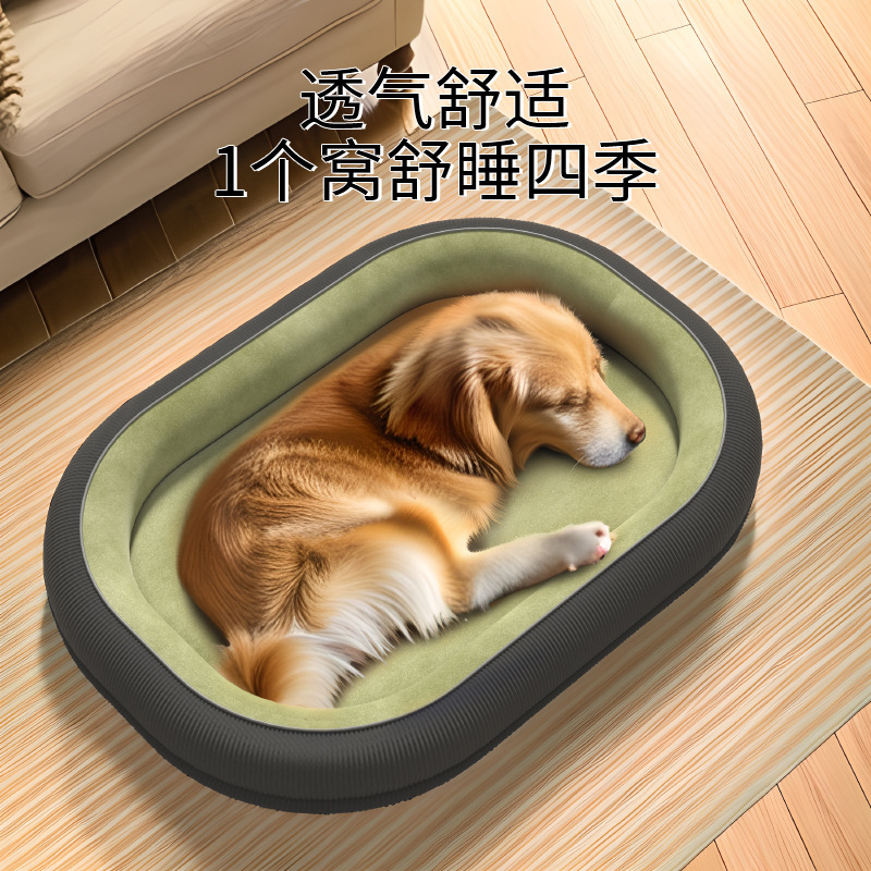 Manta mascotas extraíble lavable nido perrera