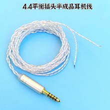 4.4ƽ����^ �Ĺ�͸����y��hifi���|ͨ͸��Ȼ�S�ް��Ʒ���C����